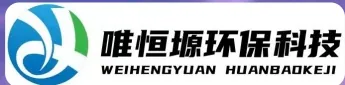 锡山WH-D智能真空干燥机｜唯恒塬